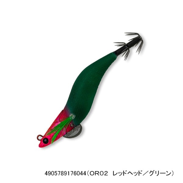 ダートマックス2.5号オモリグSP(OR02 レッドヘッド/グリーン)